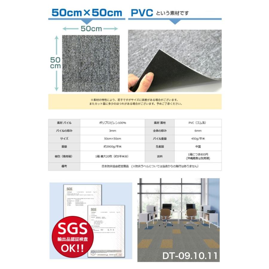 あすつく対応、即日出荷可能！ タイルカーペット 60枚セット 50×50cm