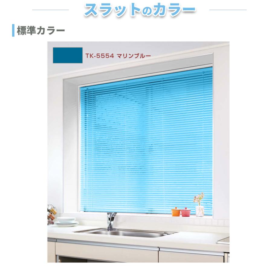 ブラインド アルミブラインド TKW FIRSTAGE 浴室タイプ つっぱり取付 幅45-60cm 高さ 11-30cm｜orsun｜12