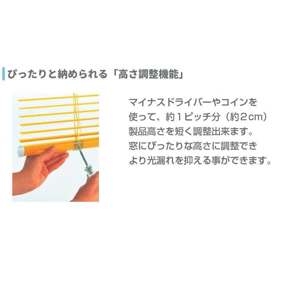 ブラインド アルミブラインド TKW FIRSTAGE 浴室タイプ つっぱり取付 幅45-60cm 高さ161-180cm｜orsun｜09