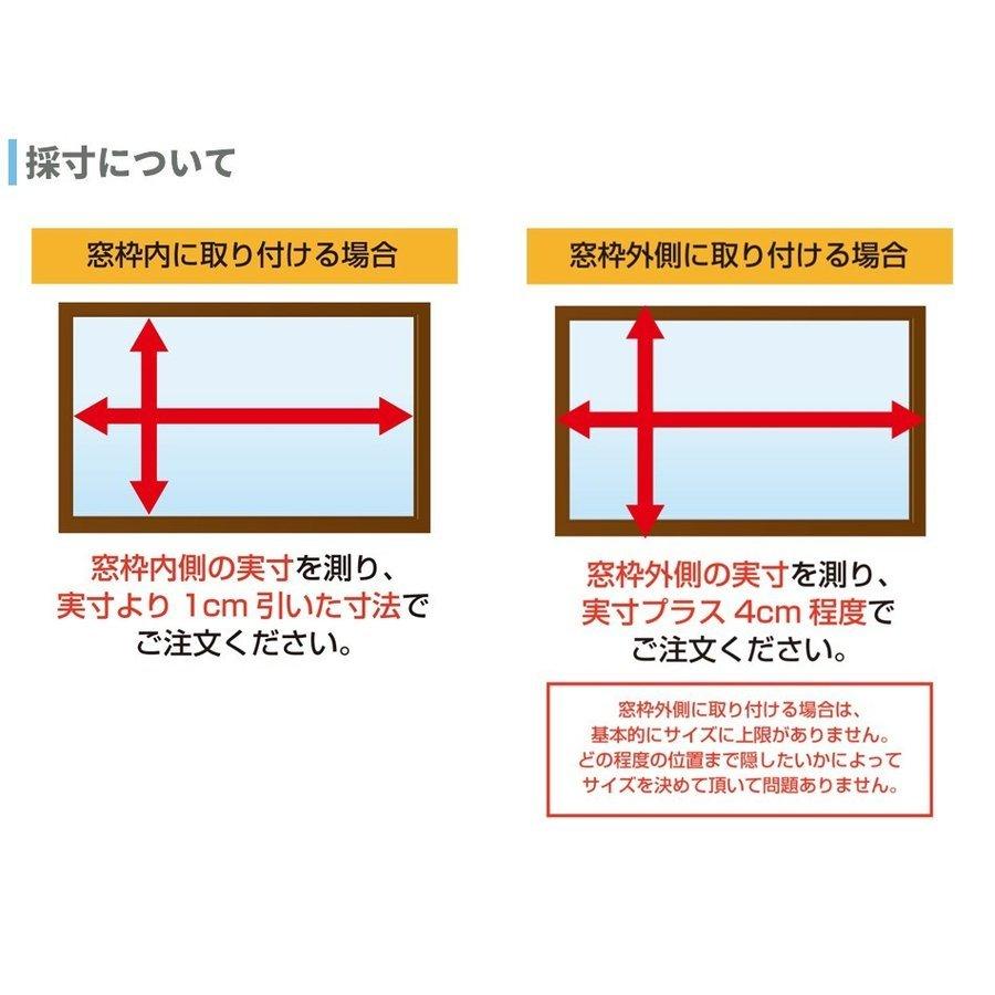 ブラインド アルミブラインド TKW FIRSTAGE 浴室タイプ つっぱり取付 幅45-60cm 高さ161-180cm｜orsun｜10