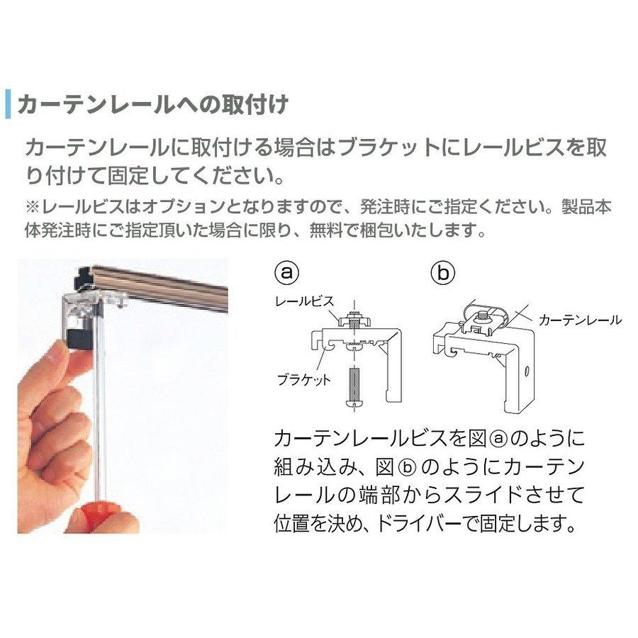 ブラインド アルミブラインド TKW FIRSTAGE テンションタイプ つっぱり取付 幅101-120cm 高さ101-120cm|orsun|11