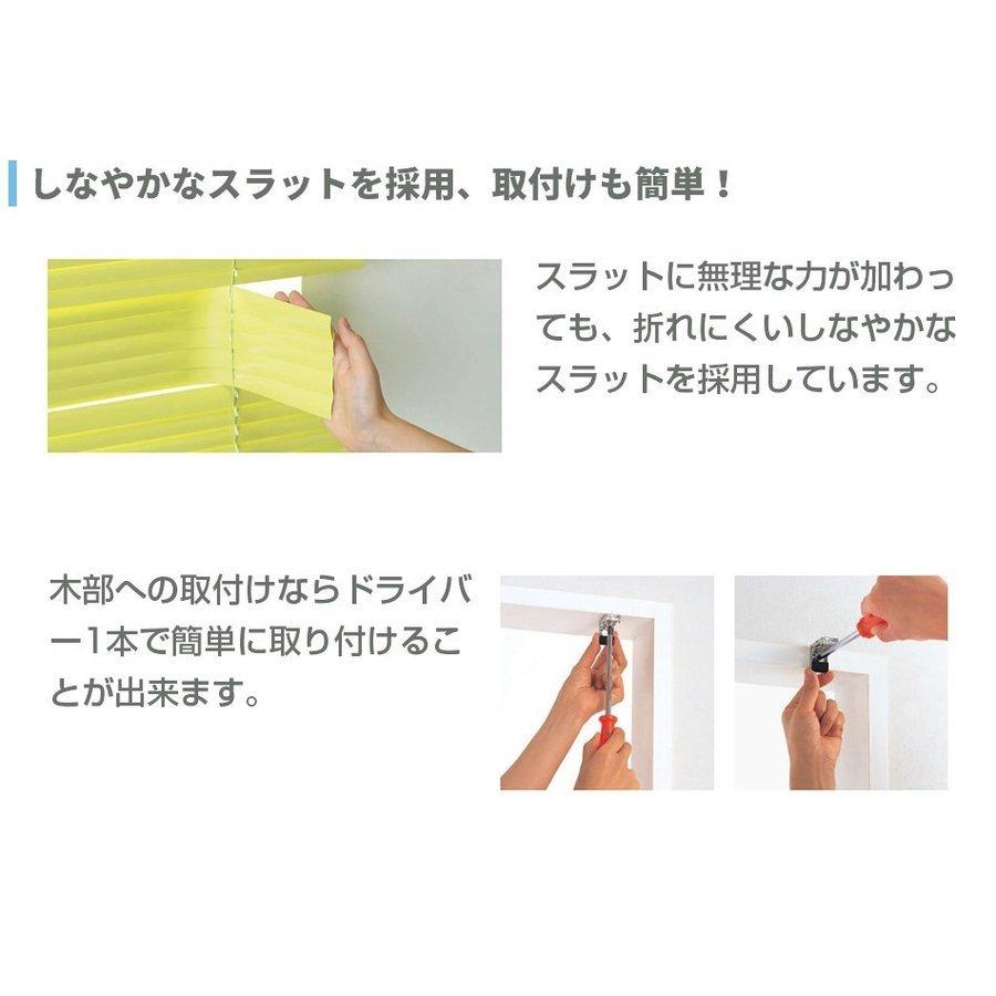 ブラインド アルミブラインド TKW FIRSTAGE テンションタイプ つっぱり取付 幅101-120cm 高さ101-120cm|orsun|04