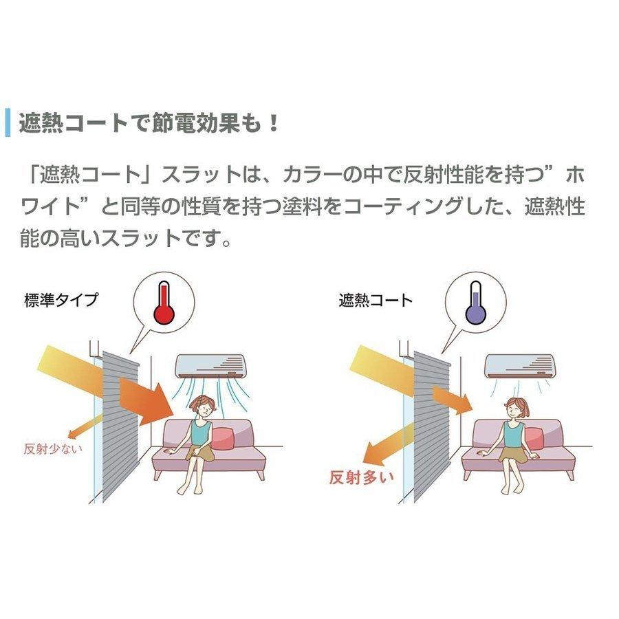 ブラインド アルミブラインド TKW FIRSTAGE テンションタイプ つっぱり取付 幅101-120cm 高さ101-120cm|orsun|06