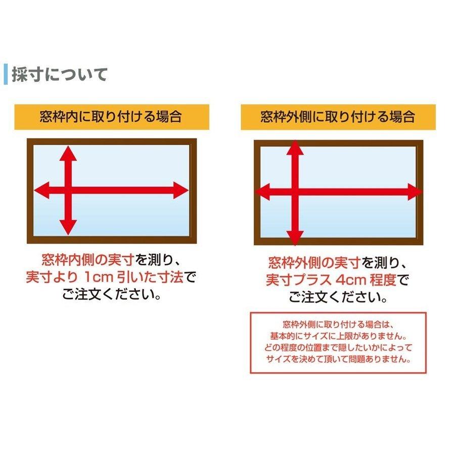 ブラインド アルミブラインド TKW FIRSTAGE テンションタイプ つっぱり取付 幅101-120cm 高さ101-120cm|orsun|10