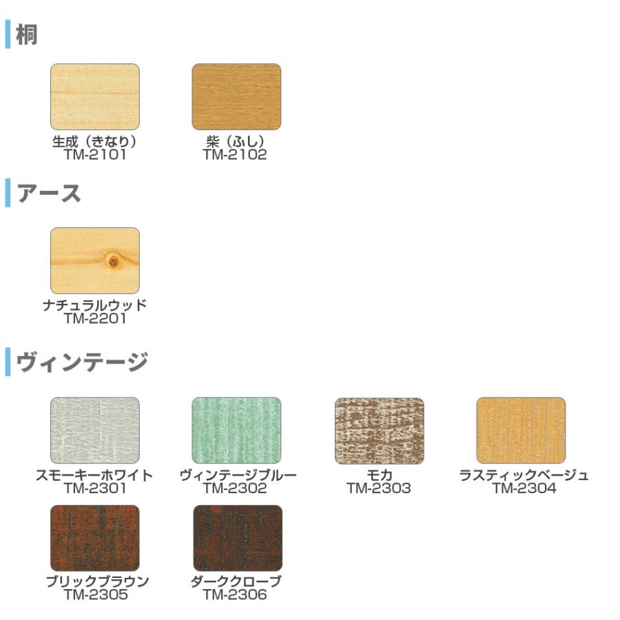 ウッドブラインド 木製ブラインド 羽幅50mmスペシャル ベネウッド 幅120.5-140cm×高さ121-140cm TOSO｜orsun｜08