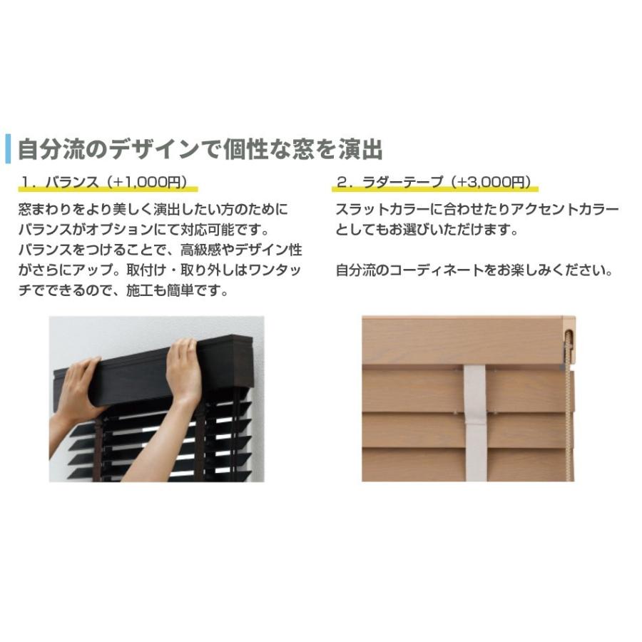 ウッドブラインド 木製ブラインド 羽幅50mmスペシャル ベネウッド 幅35 240cm 高さ50 300cm Toso Toso W35 100 ブラインド タイルカーペット R K 通販 Yahoo ショッピング