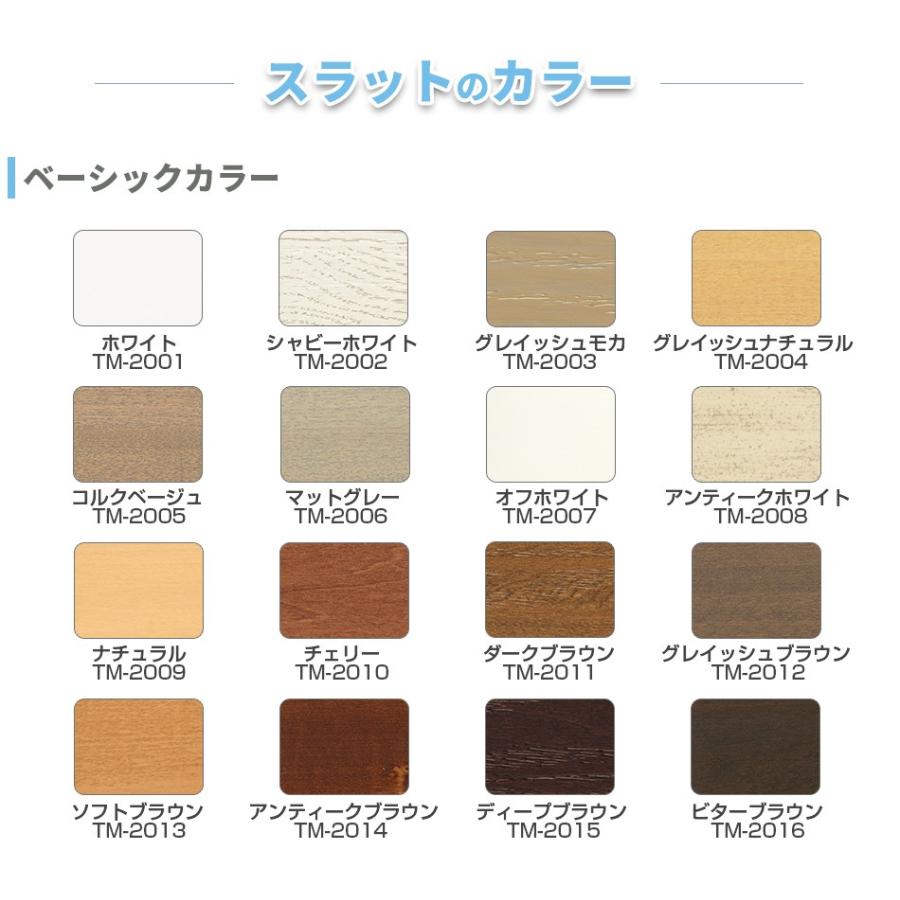 ウッドブラインド 木製ブラインド 羽幅 50mmスタンダード ベネウッド