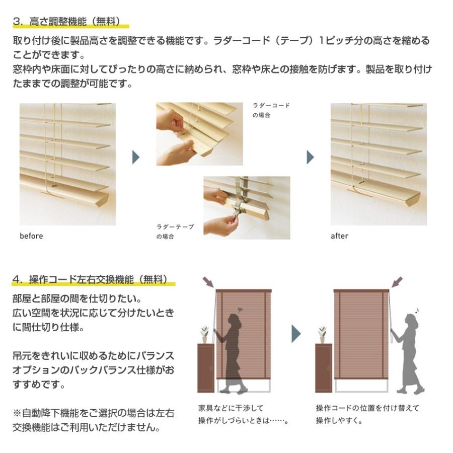 ウッドブラインド 木製ブラインド 羽幅 50mmスタンダード ウッドブラインド 木製ブラインド 羽幅 50mmスタンダード