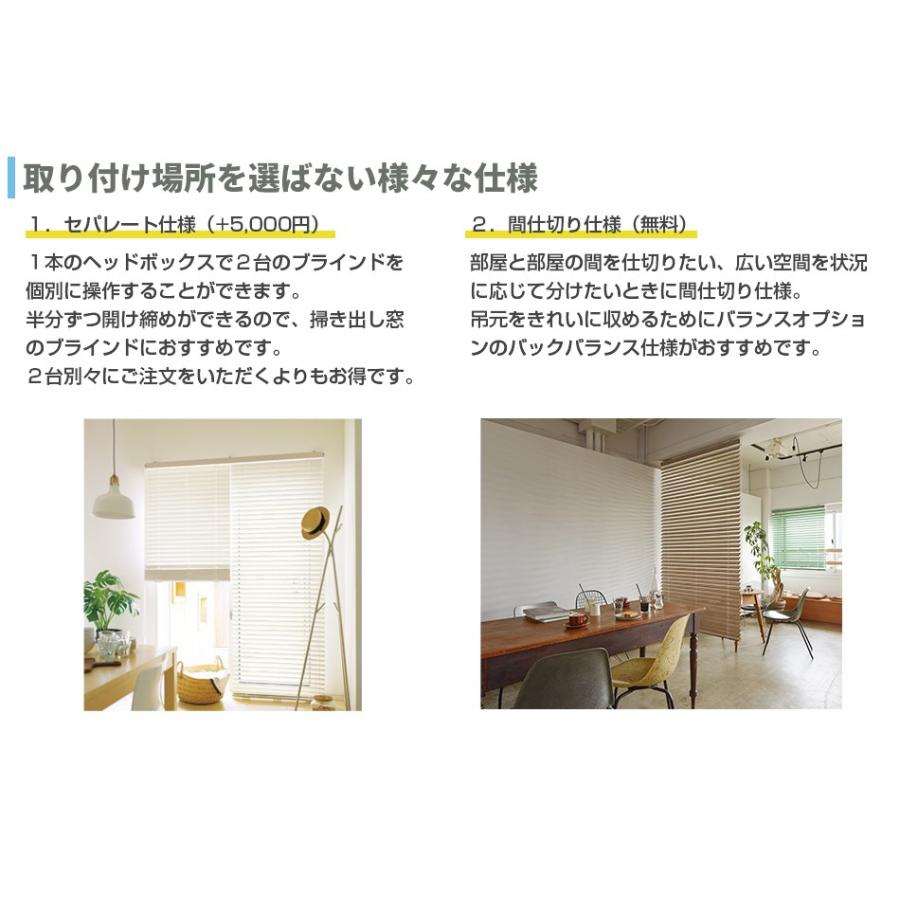 木製ブラインド 幅1230×丈1170 木製ブラインド2個セット 幅1230×丈1170