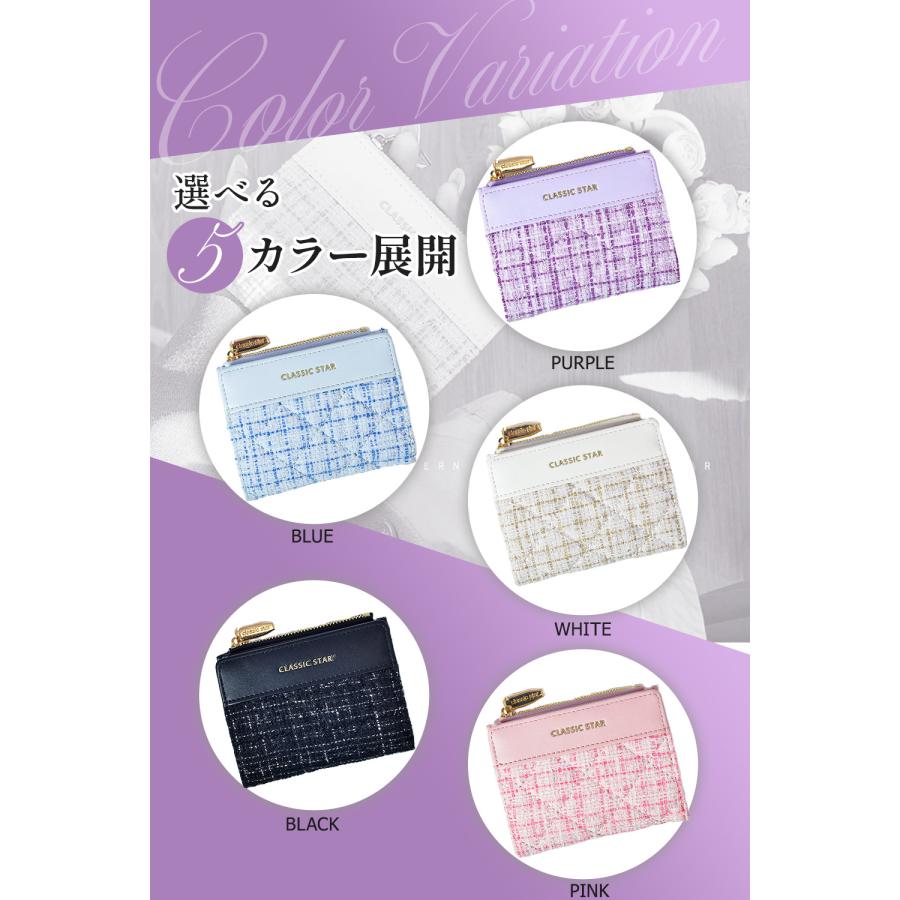 ORSUN] レディース 財布 キルティング ミニ ツイード ミニウォレット