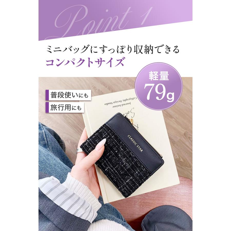 ORSUN] レディース 財布 キルティング ミニ ツイード ミニウォレット