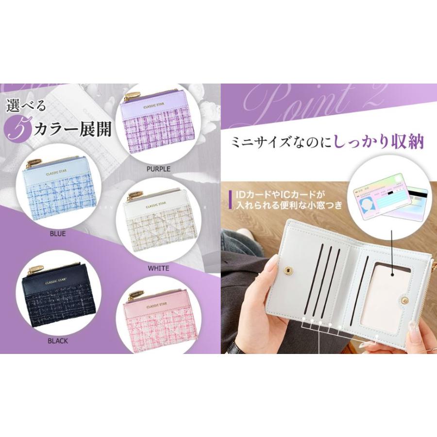 ORSUN] レディース 財布 キルティング ミニ ツイード ミニウォレット