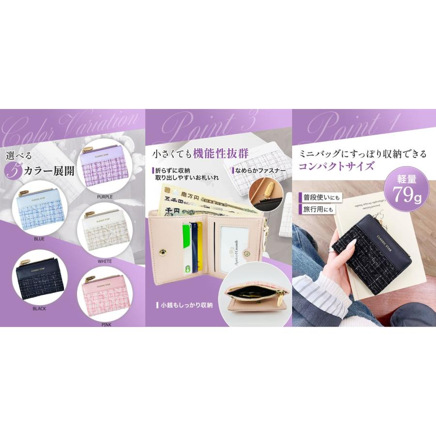 ORSUN] レディース 財布 キルティング ミニ ツイード ミニウォレット