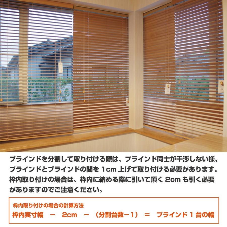 ウッドブラインド 激安ウッドブラインド 既製品 木製ブラインド スラット幅35mm 規格サイズ 幅180cm 高さ100cm Wood Jp R35 57 ブラインド タイルカーペット R K 通販 Yahoo ショッピング