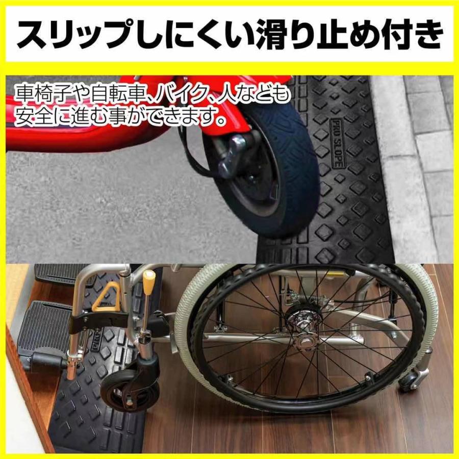 ONE STEP 段差プレート スロープ 10cm ゴム 駐車場 段差解消 ONE STEP 段差プレート スロープ 10cm ゴム 駐車場 段差解消