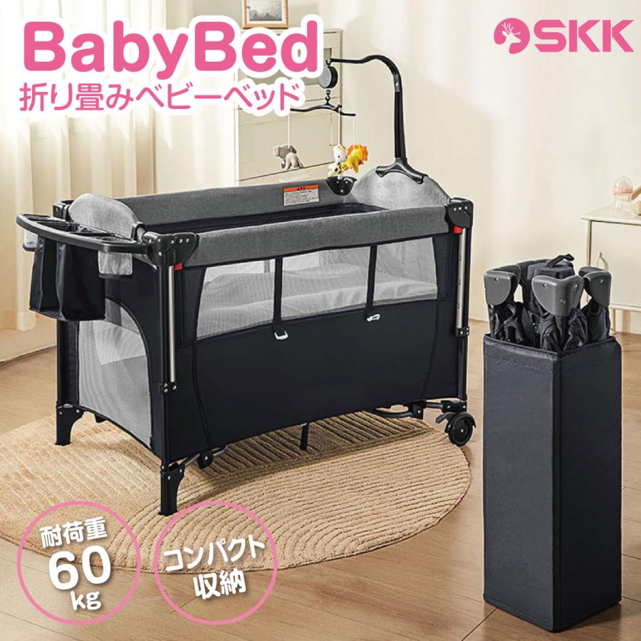 ベビーベッド おもちゃ付き 折りたたみ 組立簡単 ゆりかご 添い寝 新生児用 持ち運び おむつ交換台付き 安全 動画qrコード グレー 白柄 Aqzsmajd72 Lohenpyrsto Fi