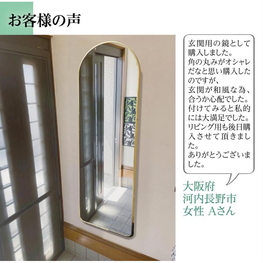 強化ガラス 姿見鏡 アーチ 割れない 全身 スタンドミラー 壁掛け 全身