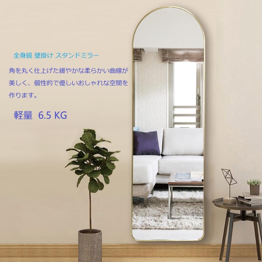 激安単価で スタンドミラー アーチ型 ブラック 150cmx40cm 全身鏡