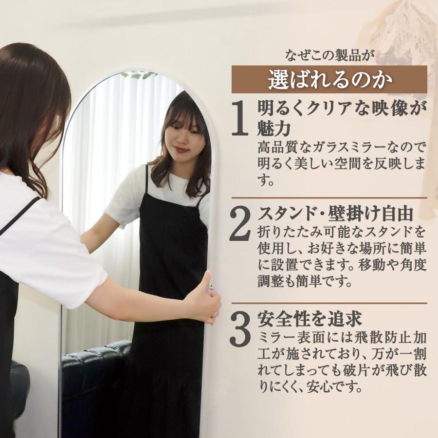 アーチ型 壁掛け スタンド 2way ミラー 全身鏡（黒：150ｘ40cm） 全身鏡 アーチ 玄関鏡 姿見 鏡 ゴールド ブラック シルバー