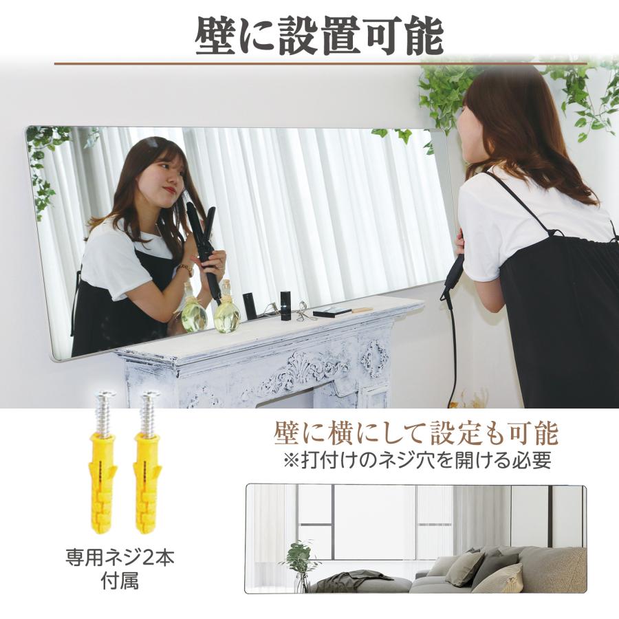 Johnlife 姿見 全身鏡 壁掛けミラー スタンド 玄関かけ鏡 160x幅50cm