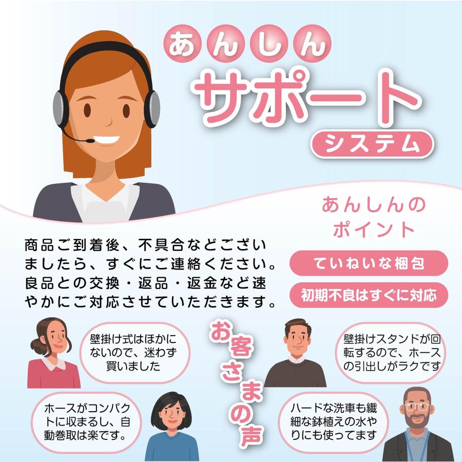 Johnlife 散水ホース 20m 屋外 ホースリール 家庭用 ホース 180