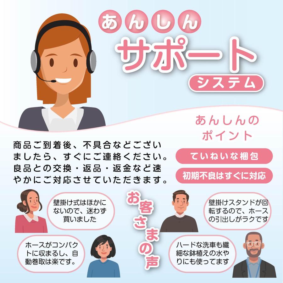 Johnlife 散水ホース 30m 屋外 ホースリール 家庭用 ホース 180