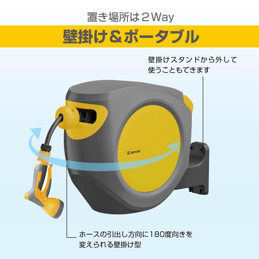 ☆全商品ポイント5倍☆】自動巻取り ホースレール 洗車ホース ベランダ