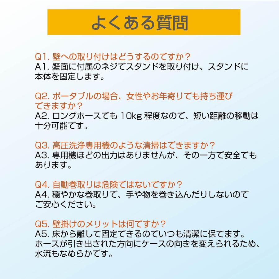 期間限定5000円OFF！】自動巻取り ホースレール 洗車ホース ベランダ