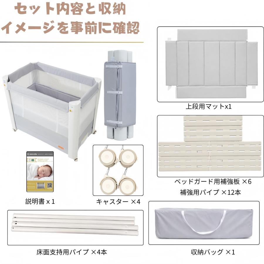 ☆10%クーポン＋18日~ポイント5倍☆】johnlife ベビーベッド