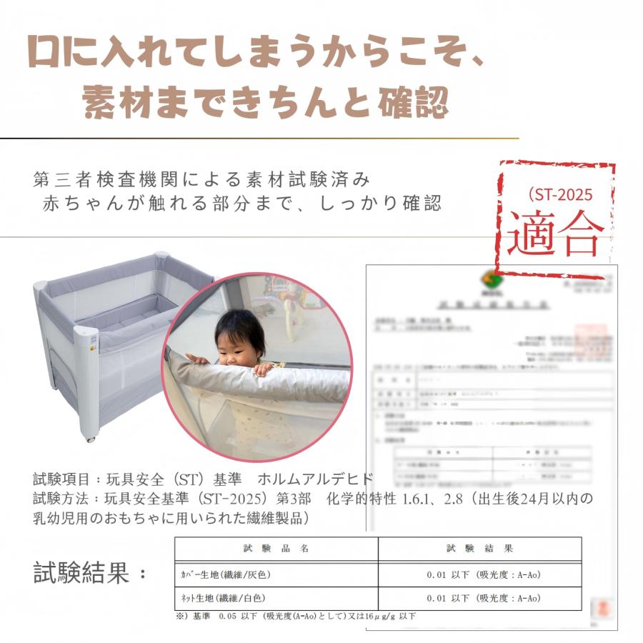 ☆10%クーポン＋18日~ポイント5倍☆】johnlife ベビーベッド