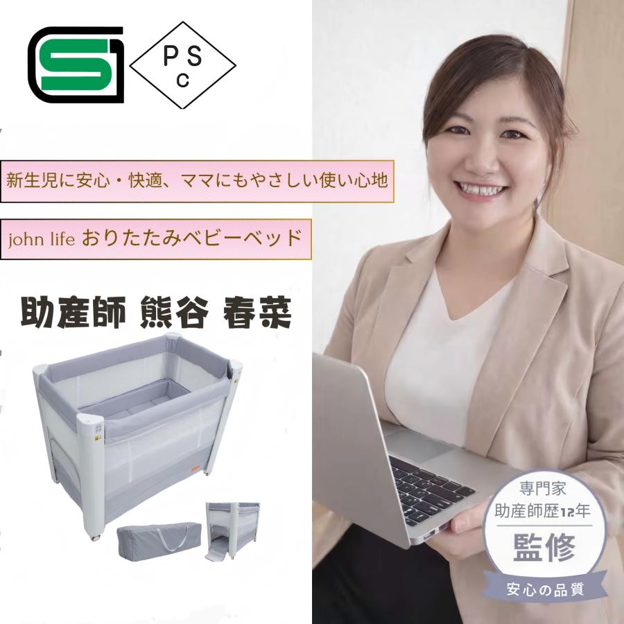 ☆5日~全商品ポイント5倍☆】johnlife ベビーベッド 折りたたみ