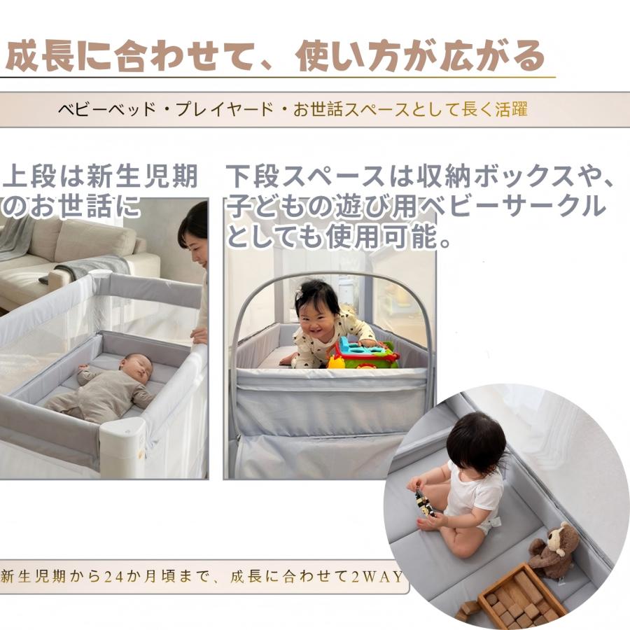 ☆10%クーポン＋18日~ポイント5倍☆】johnlife ベビーベッド