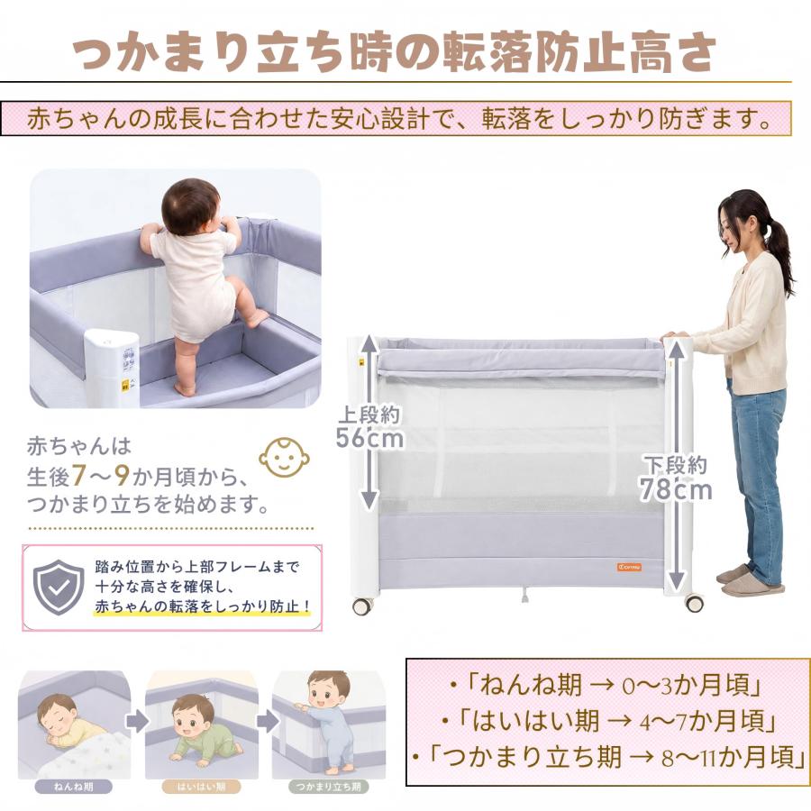 ☆5日~全商品ポイント5倍☆】johnlife ベビーベッド 折りたたみ