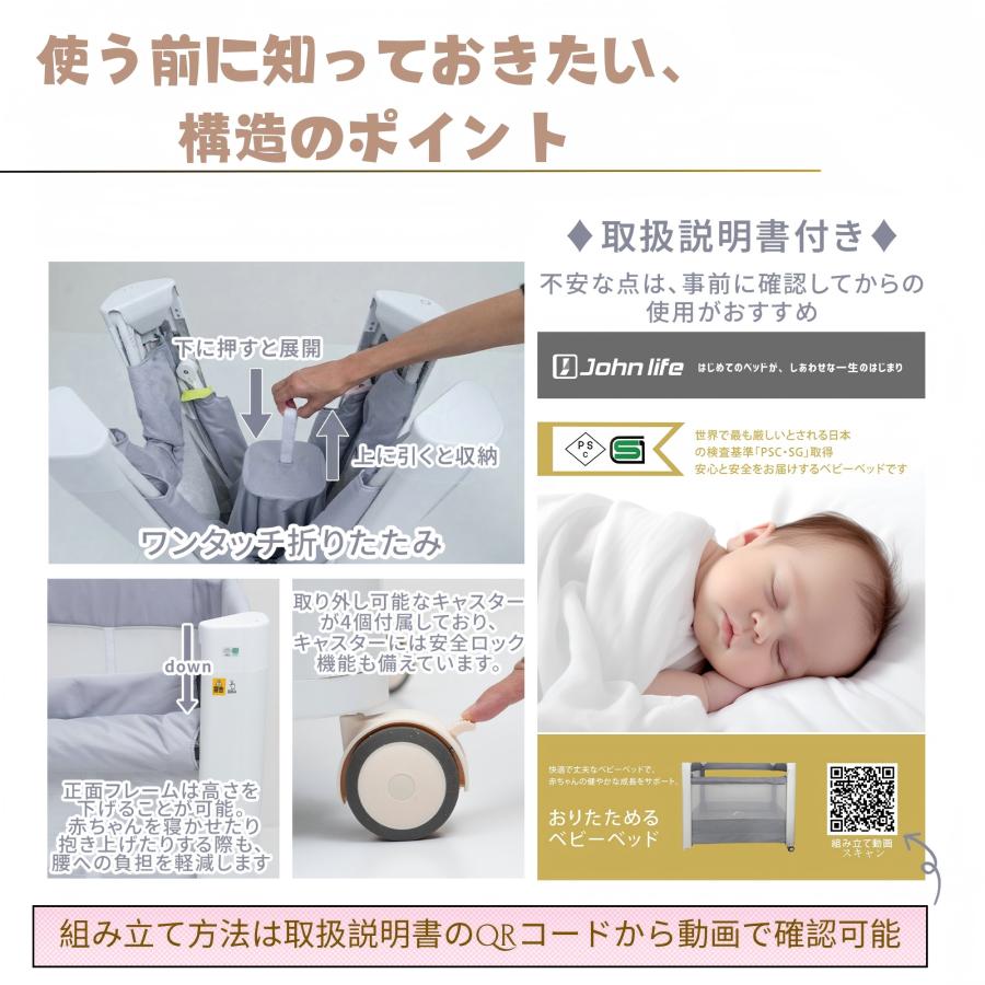 ジョンライフ　折り畳みベビーベッド　キャスター付き　幼児用ベッド　ベビーベッド ☆5日~全商品ポイント5倍☆】johnlife ベビーベッド 折りたたみ