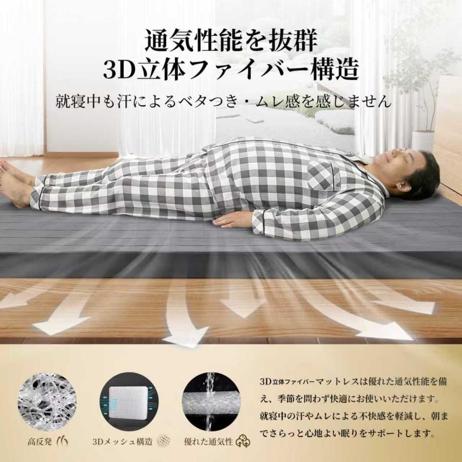 ☆50%クーポン☆】マットレス 体圧分散 腰痛 三つ折り シングル 3d