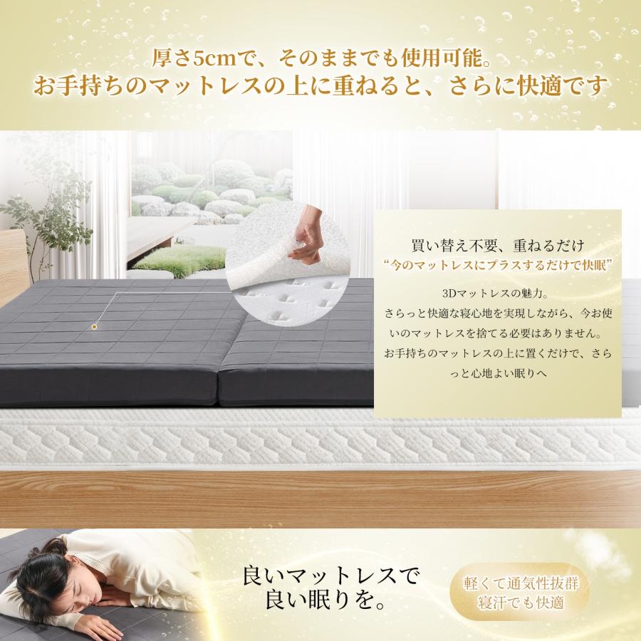 体圧分散 ベッドマット ベッドマットレス 寝具 マット 快眠 腰痛 熟睡 体圧分散 ベッドマット ベッドマットレス 寝具 マット 快眠 腰痛 熟睡