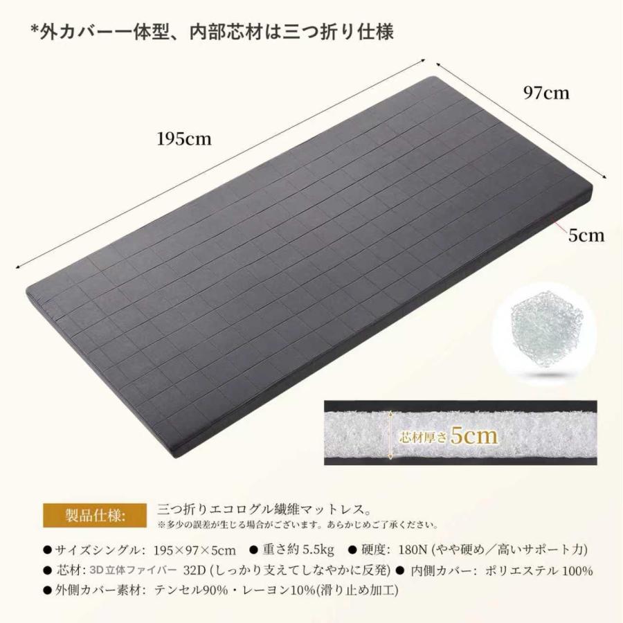 ☆50%クーポン☆】マットレス 体圧分散 腰痛 三つ折り シングル 3d