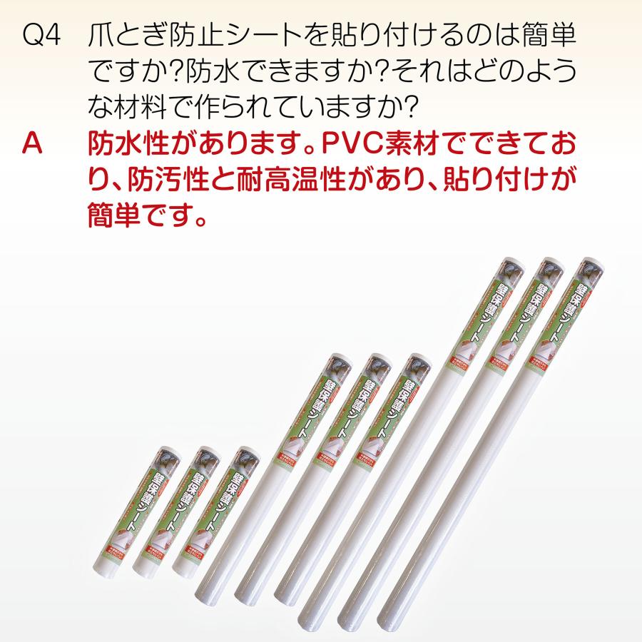 壁紙保護シート はがせる 半透明 防水 厚手 45cmx5m 中粘着 剥がせる