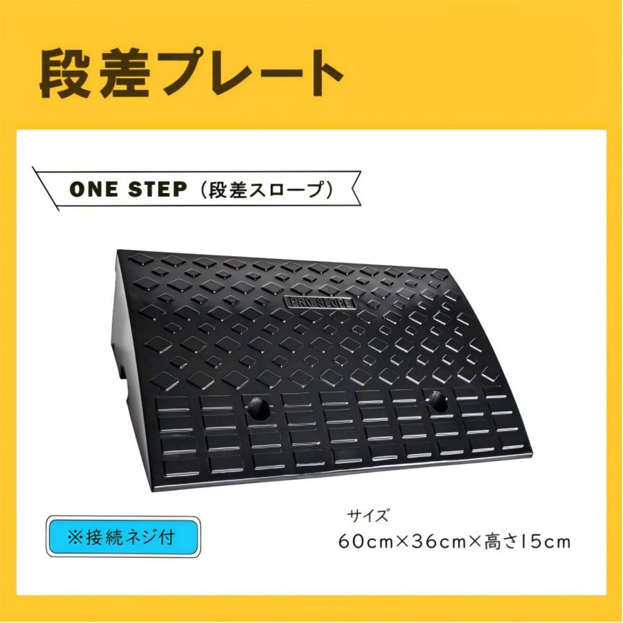 ★送料無料★★段差スロープ 段差プレートゴム製 8個 駐車場 1年保証付き★ 段差プレート スロープ 4cm 5cm 7cm 8cm 9cm 10cm 13cm 15cm ゴム 駐