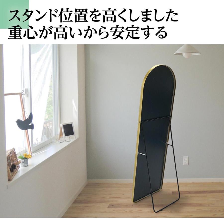 日本製】 スタンドミラー アーチ型 ブラック 160cmx50cm 全身鏡 壁掛け