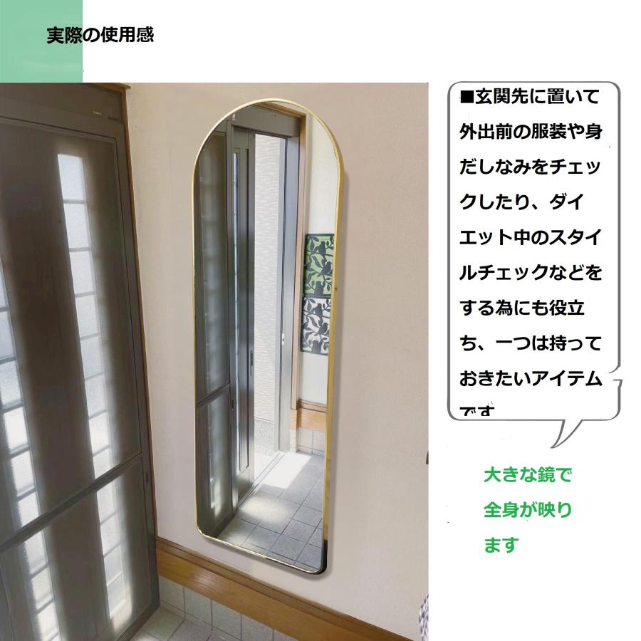 アーチミラー 強化ガラス 割れない 全身鏡 姿見鏡 玄関鏡 壁掛け 鏡