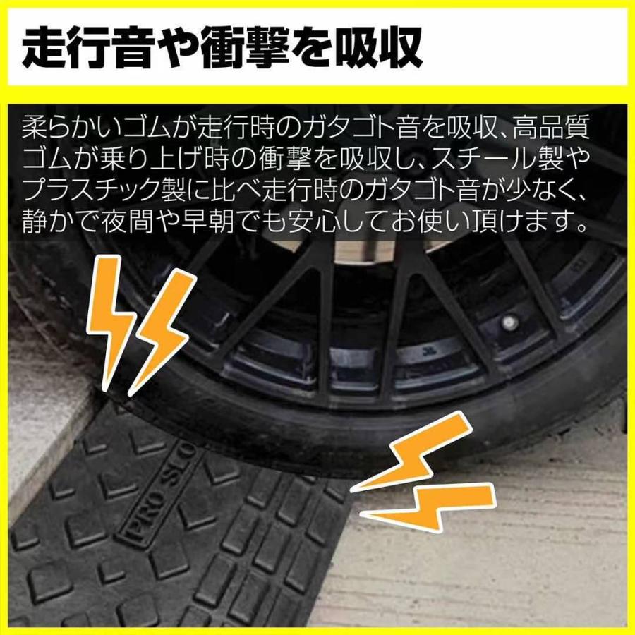 ☆全商品ポイント5倍☆】段差プレート スロープ 5cm ゴム 駐車場 段差