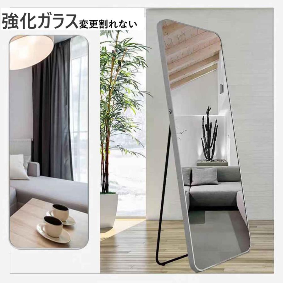 姿見全身ミラー割れない強化ガラス丸角スタンドミラー壁掛け玄関ミラーアルミフレーム ☆週末1000円クーポン☆】姿見鏡 全身ミラー 割れない 強化ガラス 丸角
