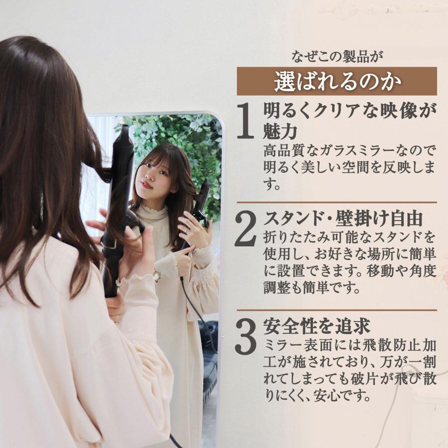 ☆週末1000円クーポン☆】姿見鏡 全身ミラー 割れない 強化ガラス 丸角