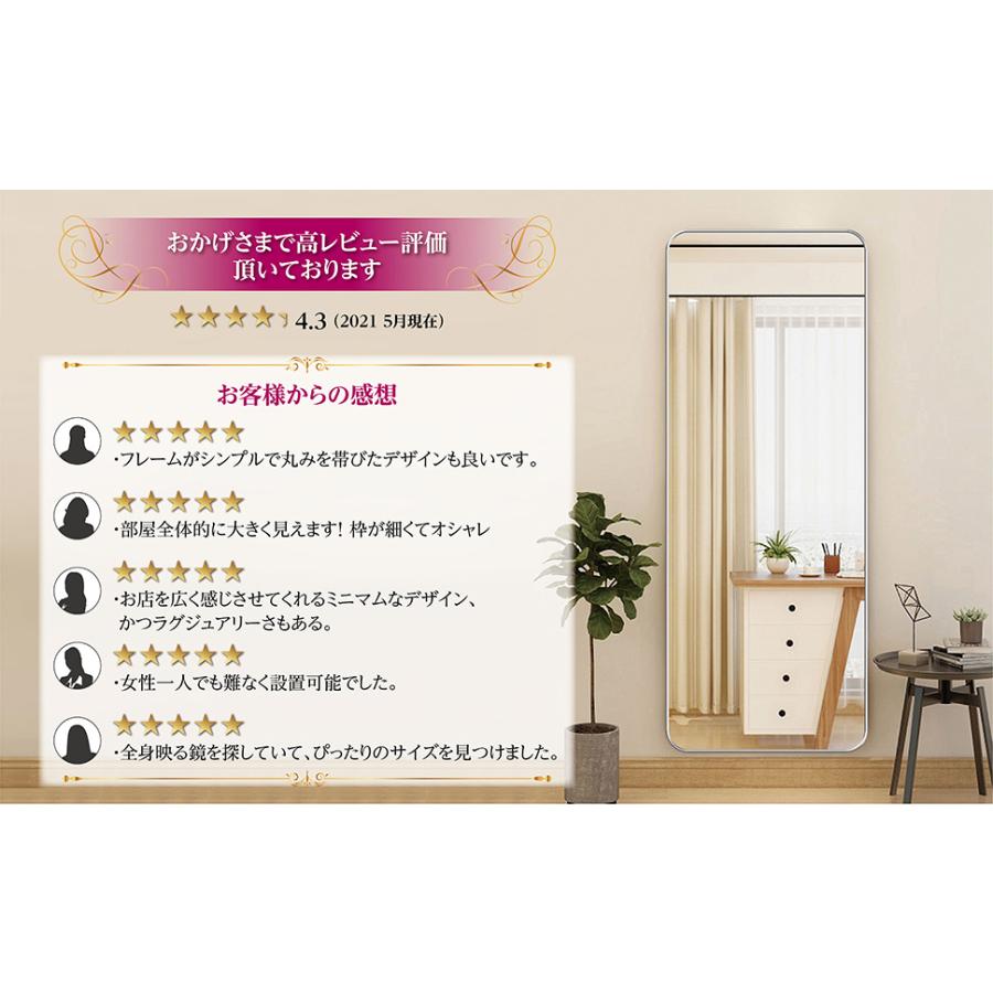 ☆週末1000円クーポン☆】姿見鏡 全身ミラー 割れない 強化ガラス 丸角