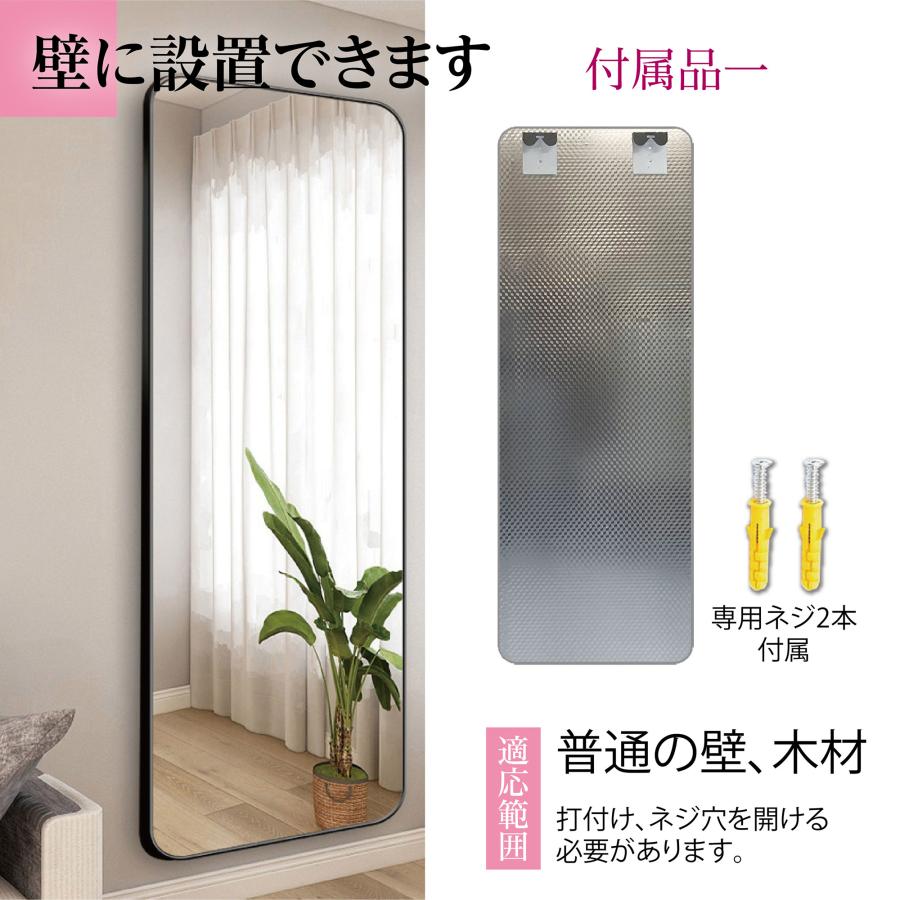 ☆週末1000円クーポン☆】姿見鏡 全身ミラー 割れない 強化ガラス 丸角