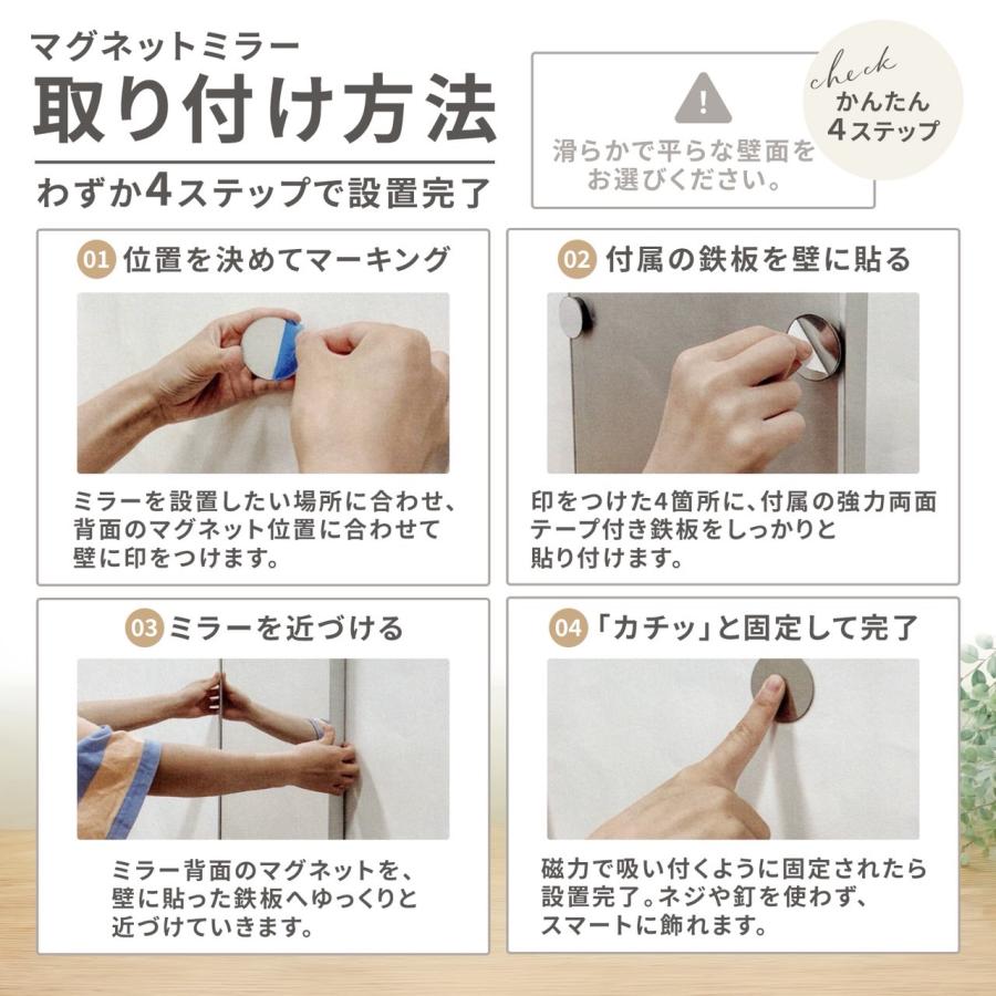期間限定ポイント4倍】割れない鏡 マグネット 全身ミラー 姿見鏡 軽量