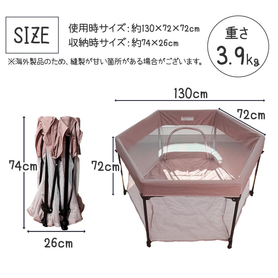 【未使用】ベビーサークル　折りたたみ式 ベビーサークル 折りたたみ プレイヤード サークル メッシュ