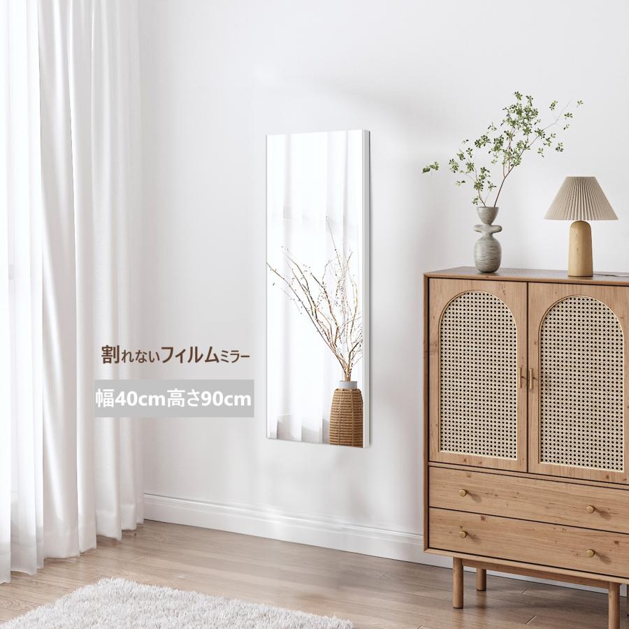 割れない鏡 フィルムミラー ダンス 鏡 全身鏡 姿見 壁掛けミラー 割れ