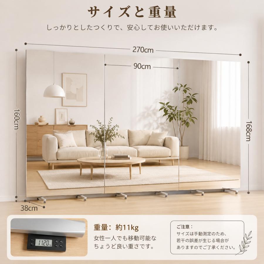 lalaspace 割れないミラー キャスター付 3連 折り畳み 移動式 超軽量